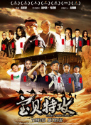 吃消防员的大捷豹-吃消防员的大捷豹最新版v12.91.92-2265安卓网